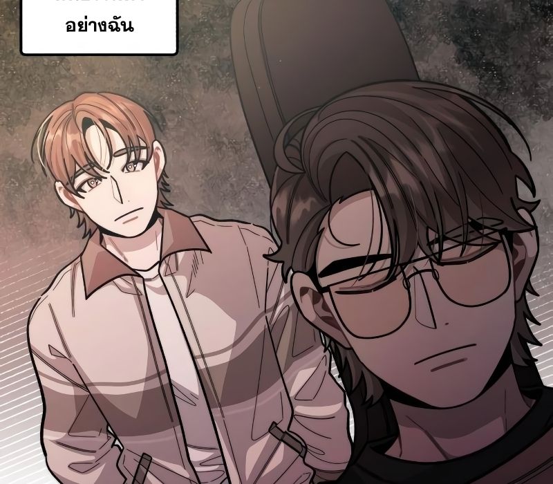 Musician Genius Who Lives Twice ตอนที่ 11 14