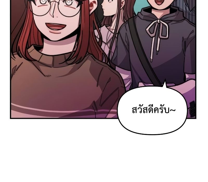 Musician Genius Who Lives Twice ตอนที่ 11 31