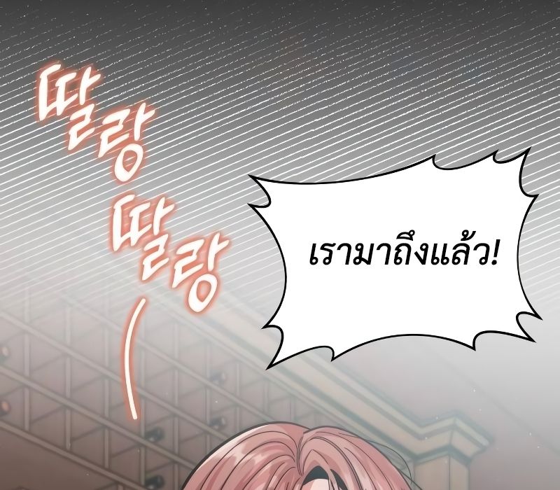 Musician Genius Who Lives Twice ตอนที่ 11 28