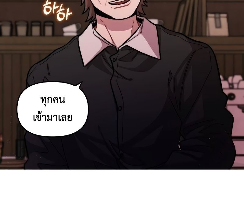 Musician Genius Who Lives Twice ตอนที่ 11 33