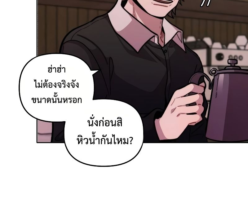 Musician Genius Who Lives Twice ตอนที่ 11 44