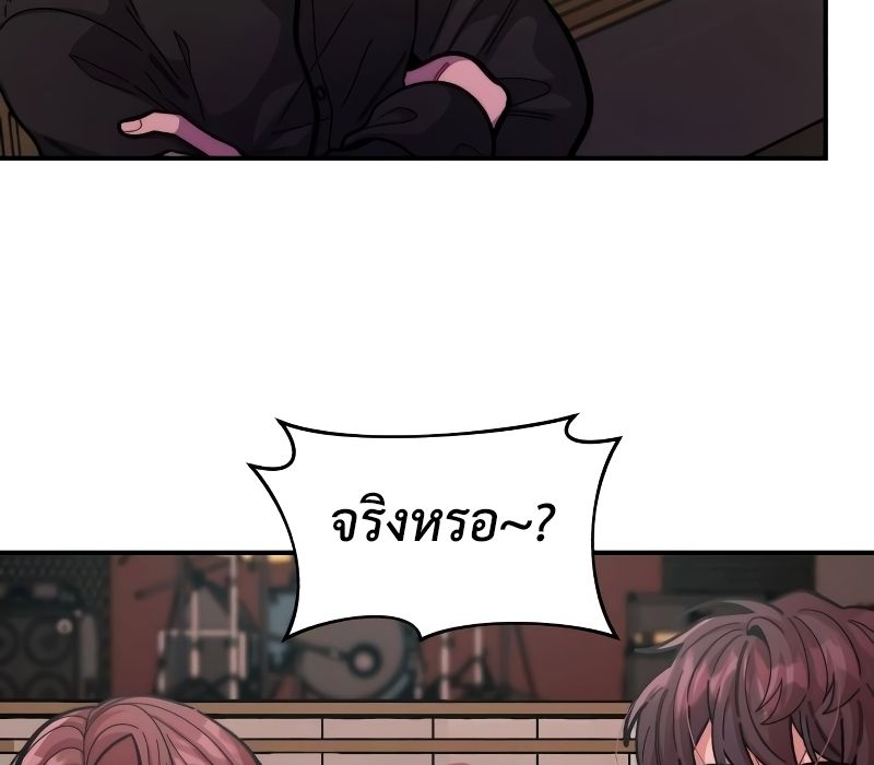 Musician Genius Who Lives Twice ตอนที่ 11 55