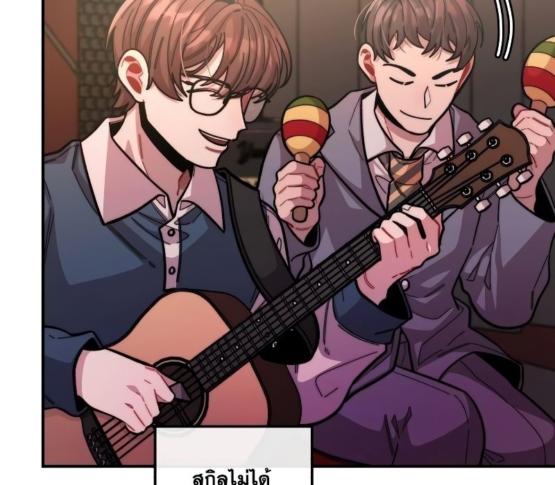 Musician Genius Who Lives Twice ตอนที่ 11 86