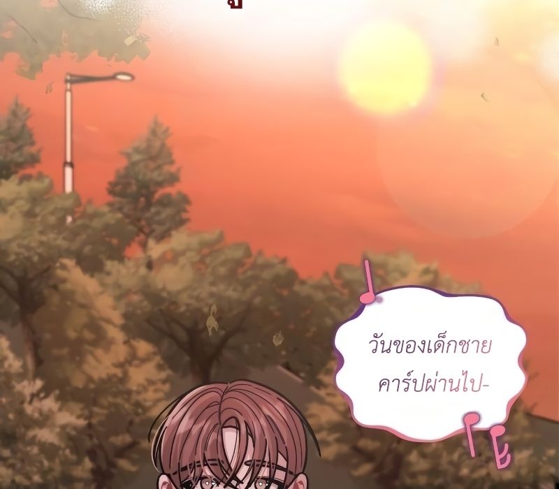 Musician Genius Who Lives Twice ตอนที่ 11 100