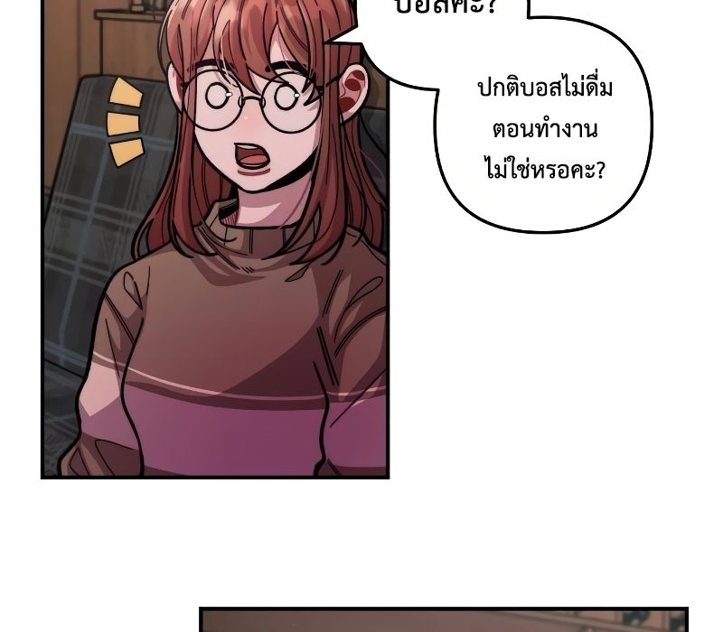 Musician Genius Who Lives Twice ตอนที่ 11 111