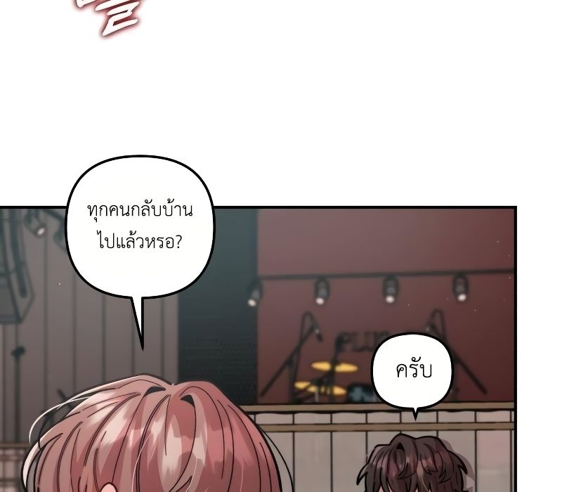 Musician Genius Who Lives Twice ตอนที่ 11 128