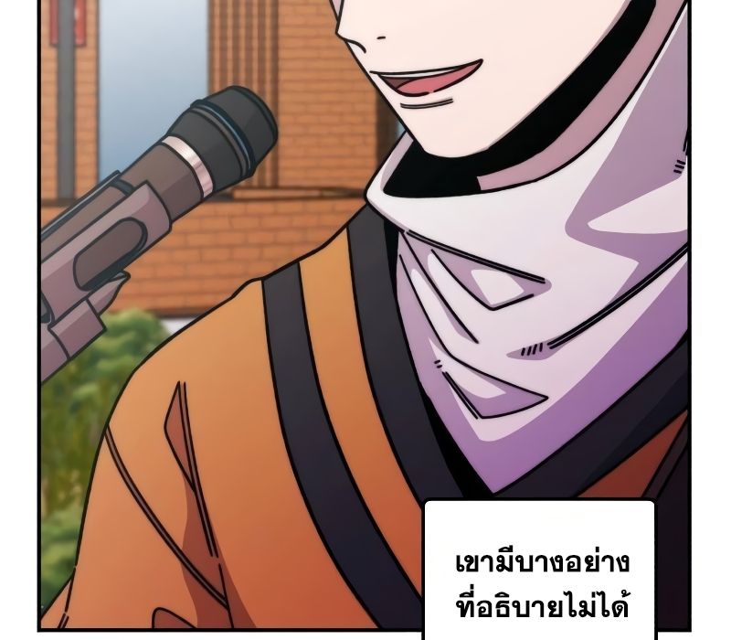 Musician Genius Who Lives Twice ตอนที่ 12 121