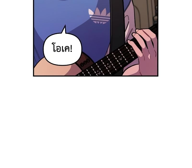 Musician Genius Who Lives Twice ตอนที่ 12 134
