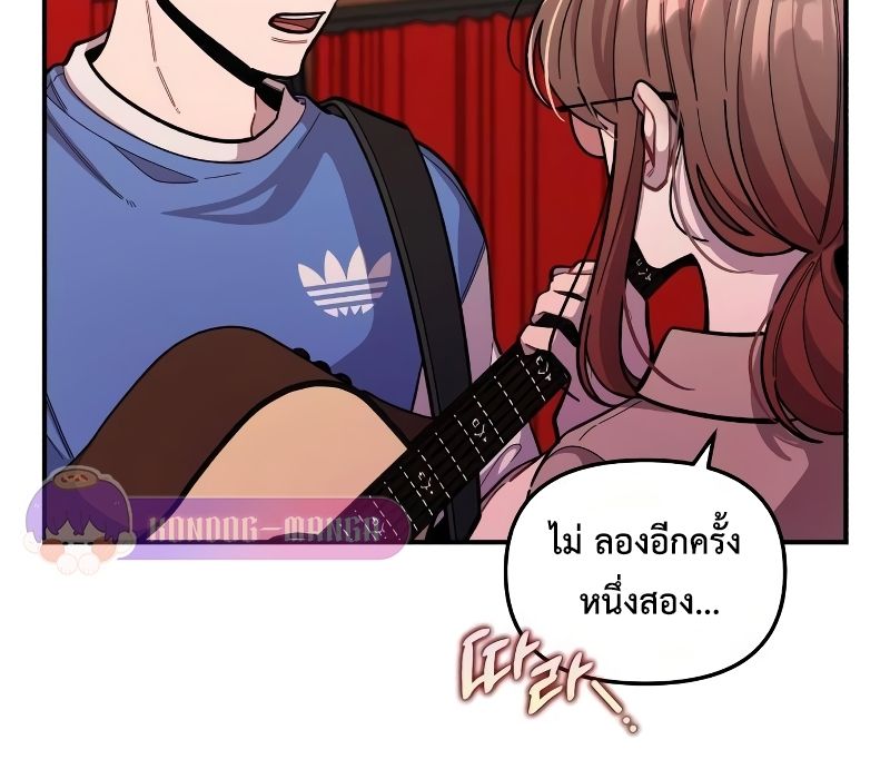 Musician Genius Who Lives Twice ตอนที่ 12 140