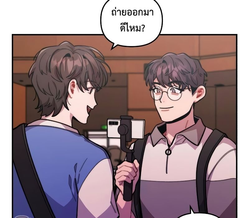 Musician Genius Who Lives Twice ตอนที่ 13 12