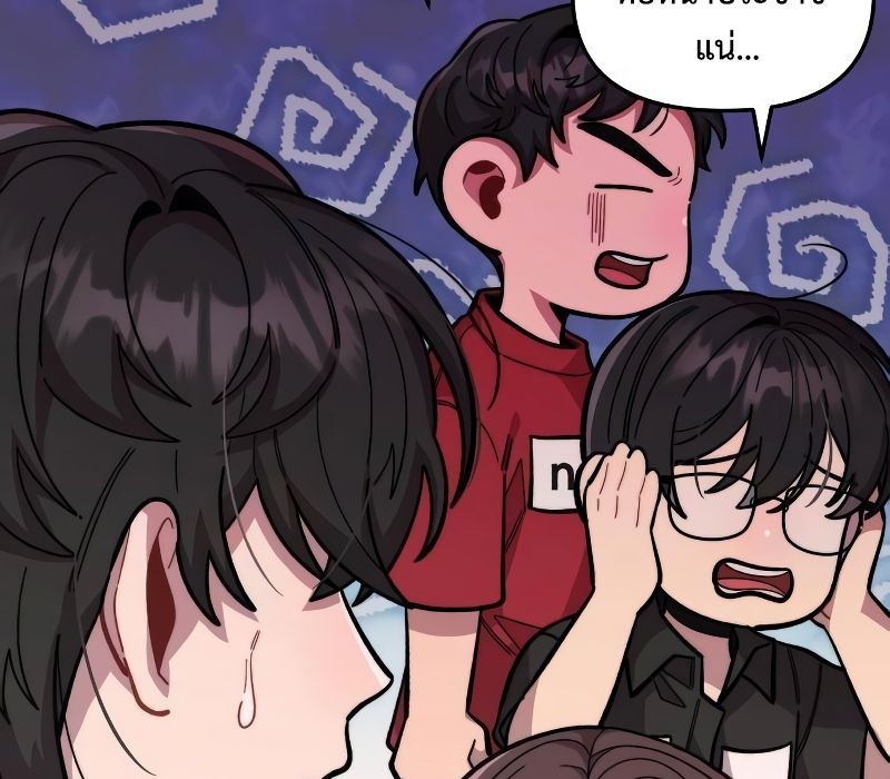 Musician Genius Who Lives Twice ตอนที่ 13 78