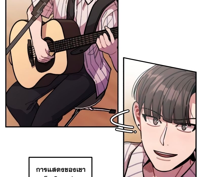 Musician Genius Who Lives Twice ตอนที่ 13 110