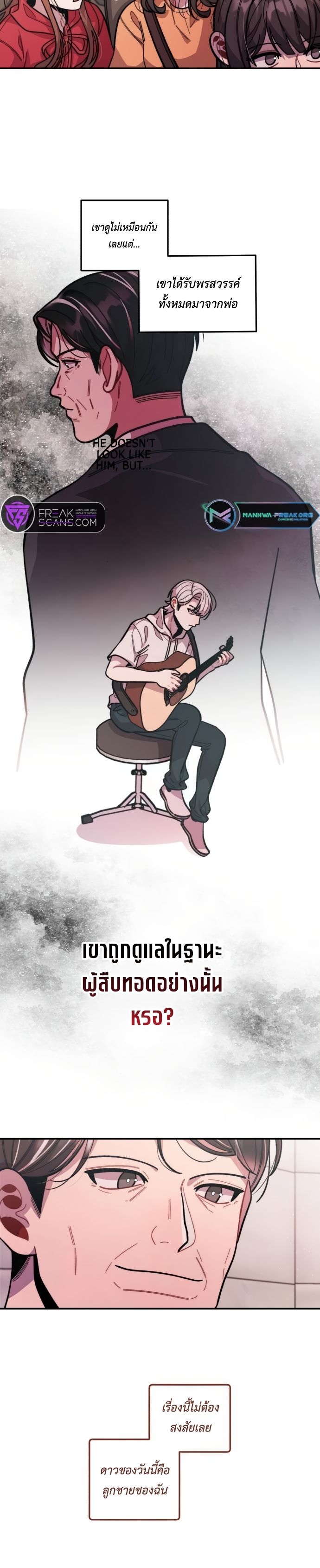 Musician Genius Who Lives Twice ตอนที่ 14 5