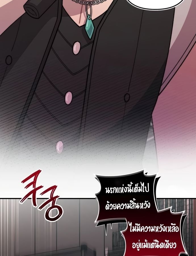 Musician Genius Who Lives Twice ตอนที่ 18 27
