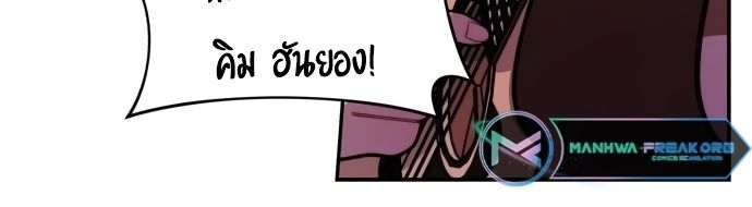 Musician Genius Who Lives Twice ตอนที่ 18 41