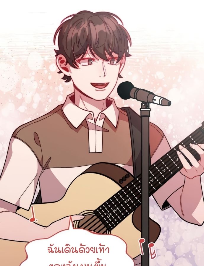 Musician Genius Who Lives Twice ตอนที่ 18 68