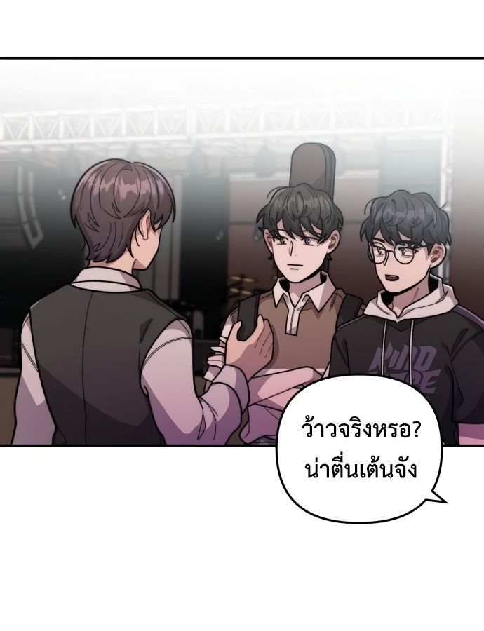 Musician Genius Who Lives Twice ตอนที่ 19 28