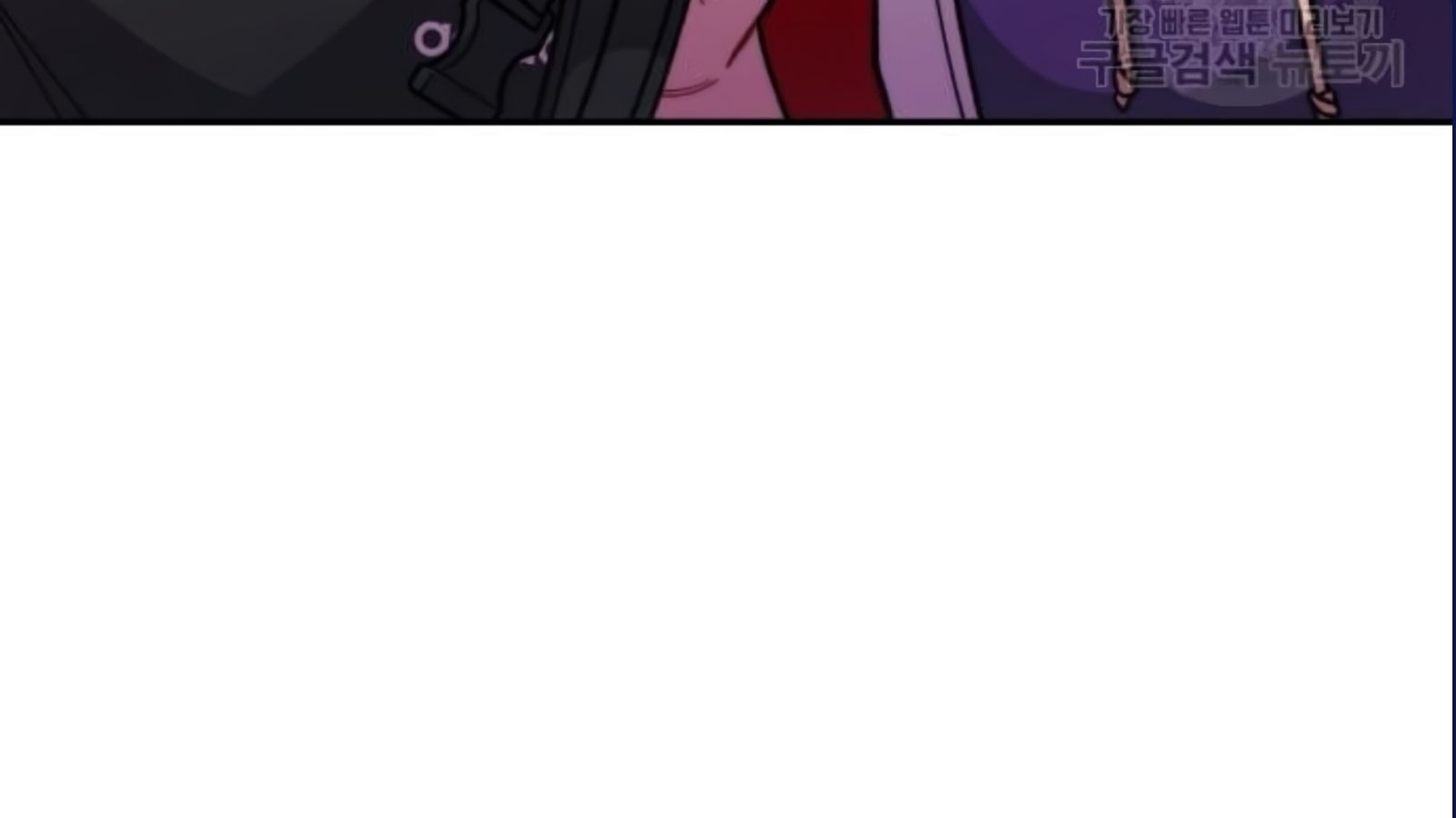 Musician Genius Who Lives Twice ตอนที่ 20 10