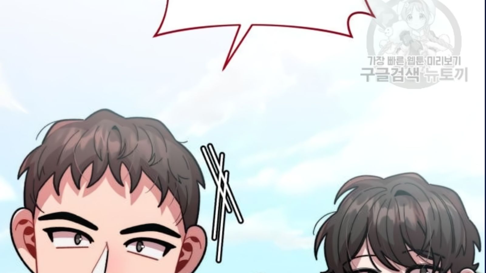 Musician Genius Who Lives Twice ตอนที่ 20 8