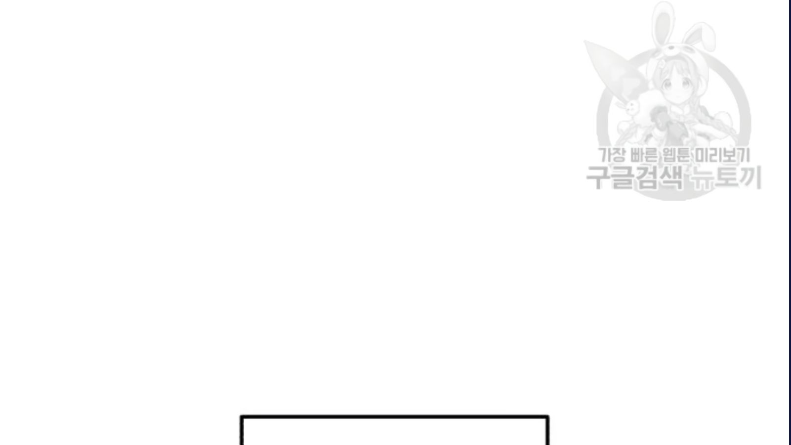 Musician Genius Who Lives Twice ตอนที่ 20 24