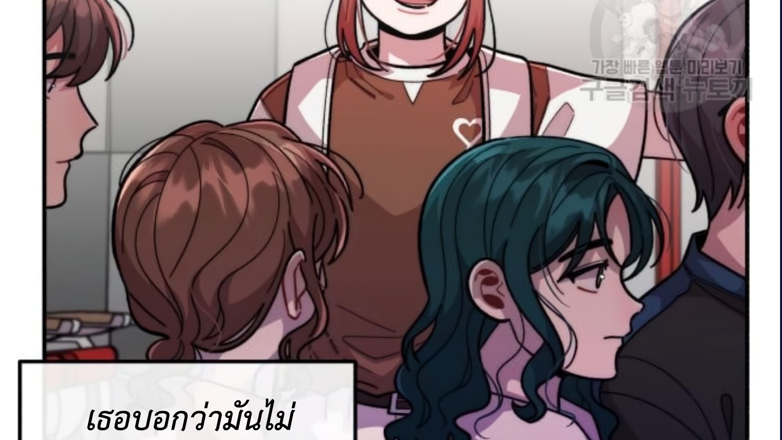 Musician Genius Who Lives Twice ตอนที่ 20 26