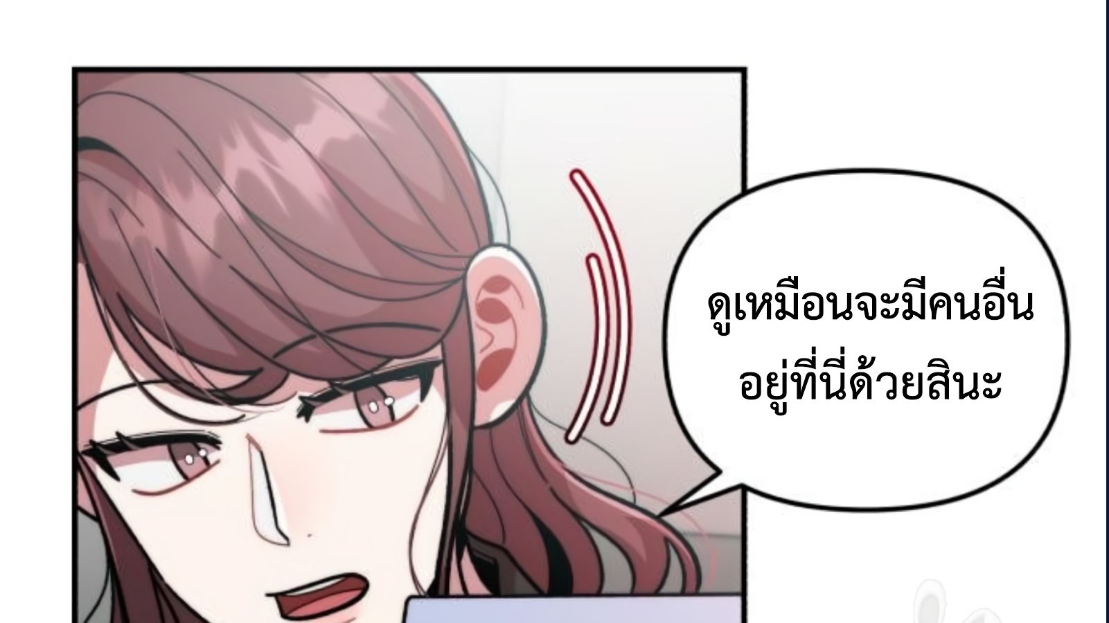 Musician Genius Who Lives Twice ตอนที่ 20 29