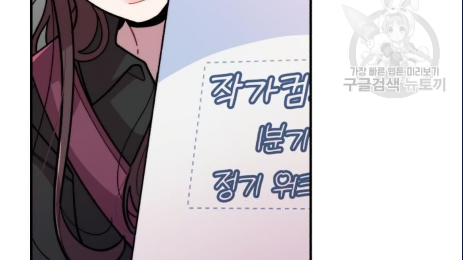 Musician Genius Who Lives Twice ตอนที่ 20 30