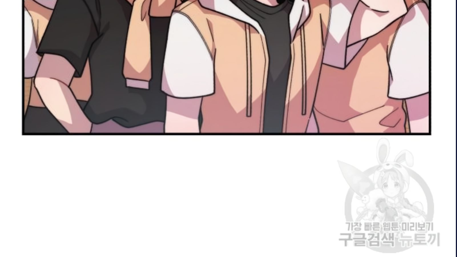 Musician Genius Who Lives Twice ตอนที่ 20 33