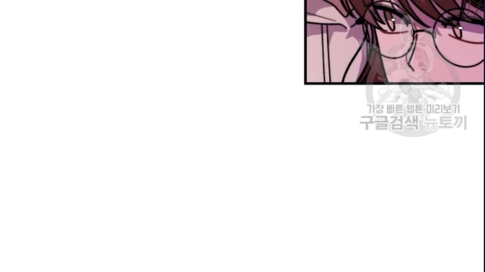 Musician Genius Who Lives Twice ตอนที่ 20 46