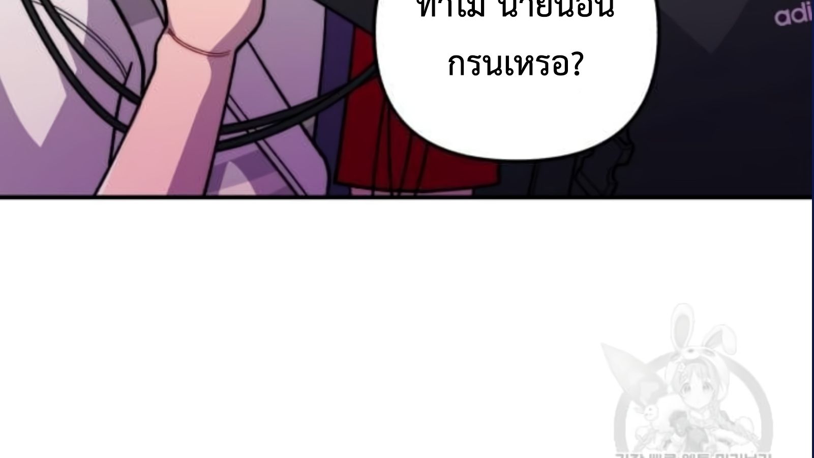 Musician Genius Who Lives Twice ตอนที่ 20 49