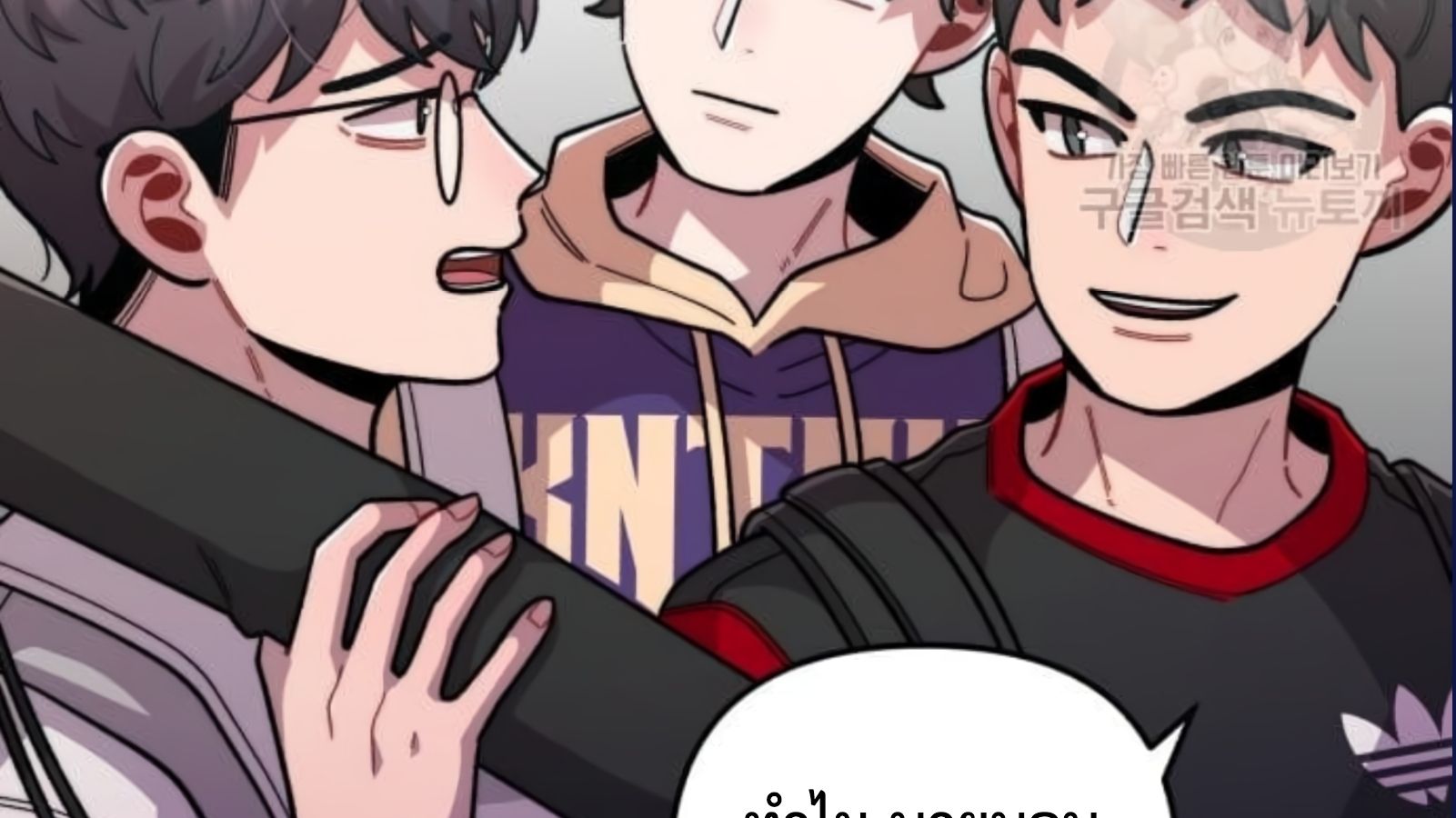 Musician Genius Who Lives Twice ตอนที่ 20 48