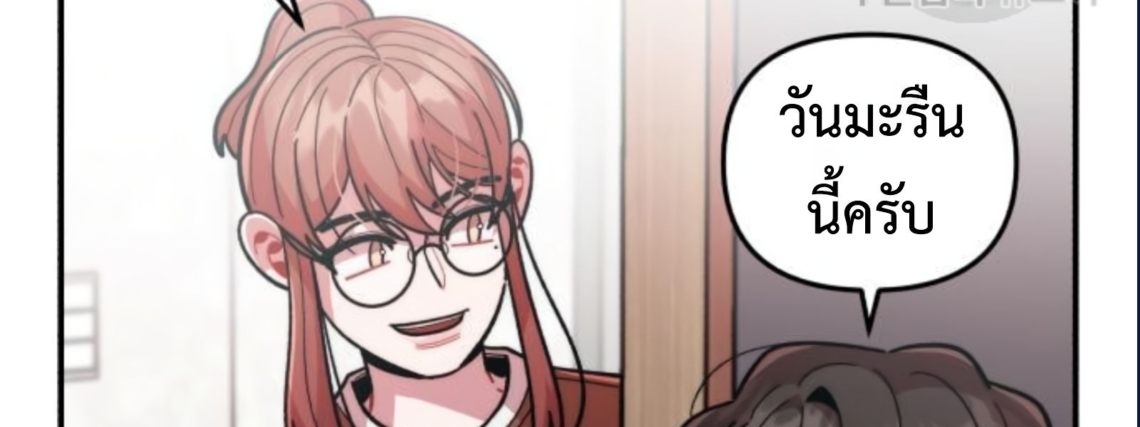 Musician Genius Who Lives Twice ตอนที่ 20 56