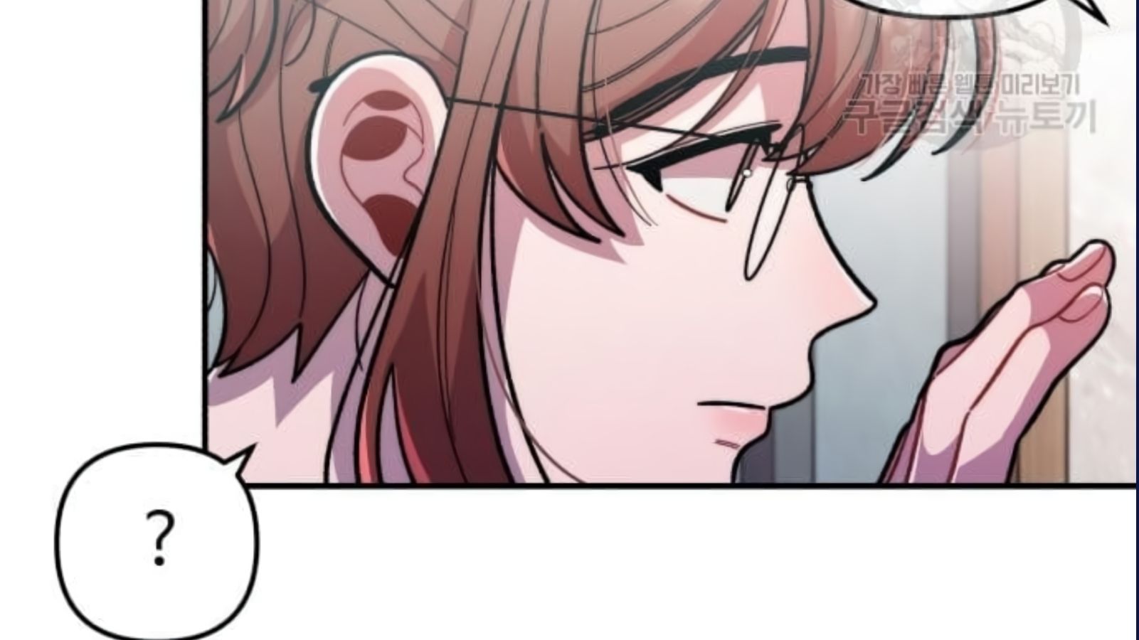 Musician Genius Who Lives Twice ตอนที่ 20 60