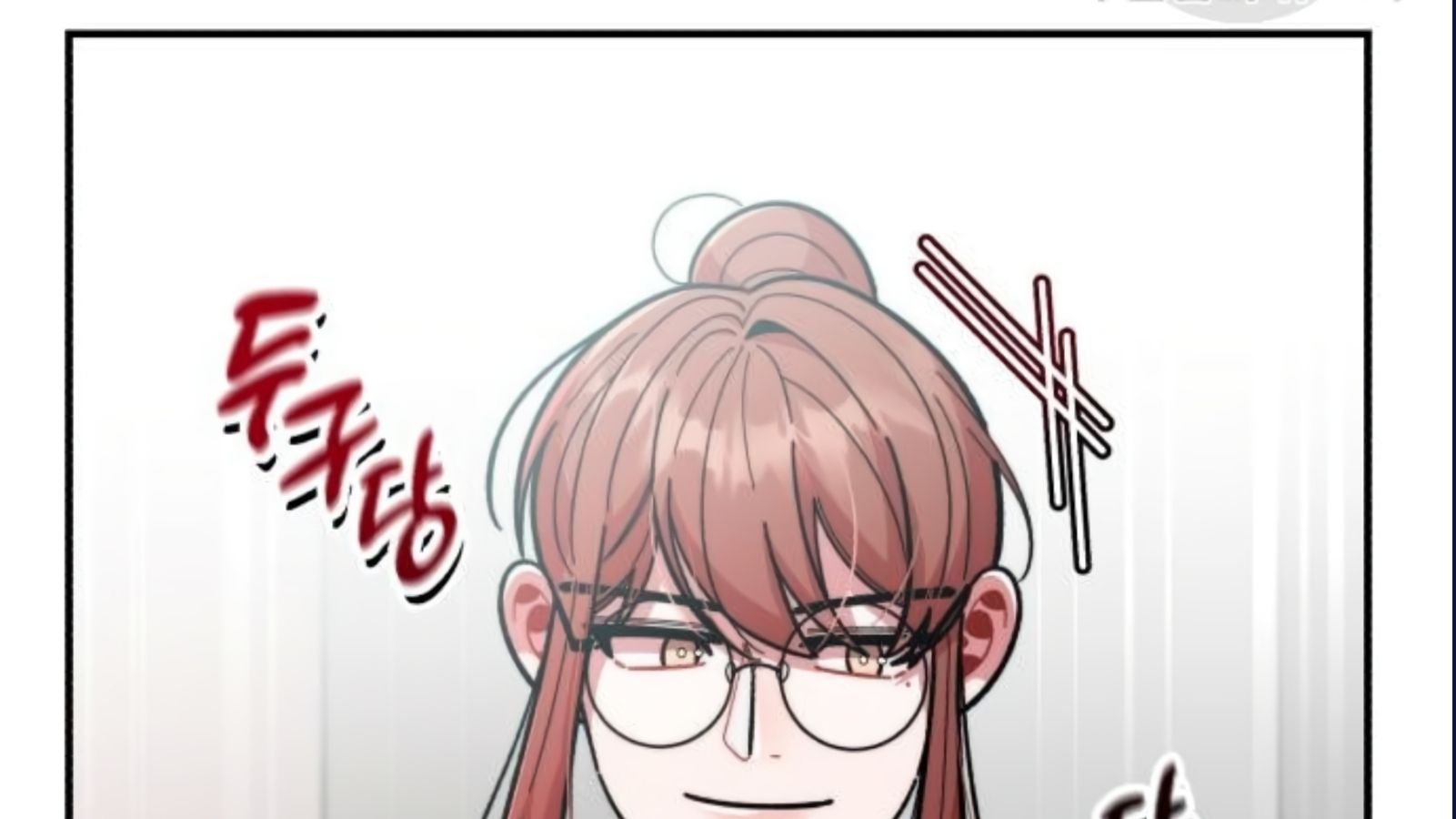 Musician Genius Who Lives Twice ตอนที่ 20 82