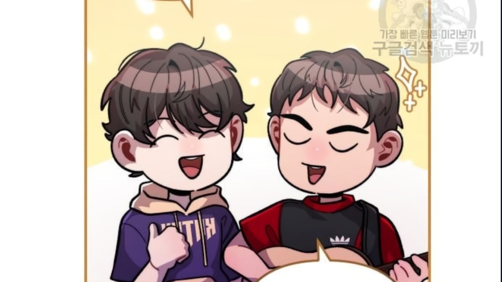 Musician Genius Who Lives Twice ตอนที่ 20 80