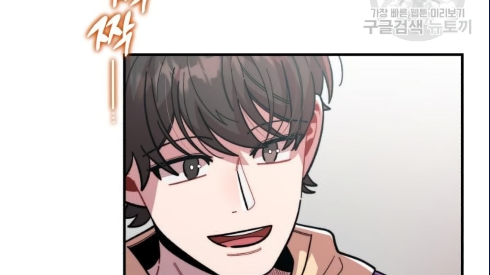 Musician Genius Who Lives Twice ตอนที่ 20 86