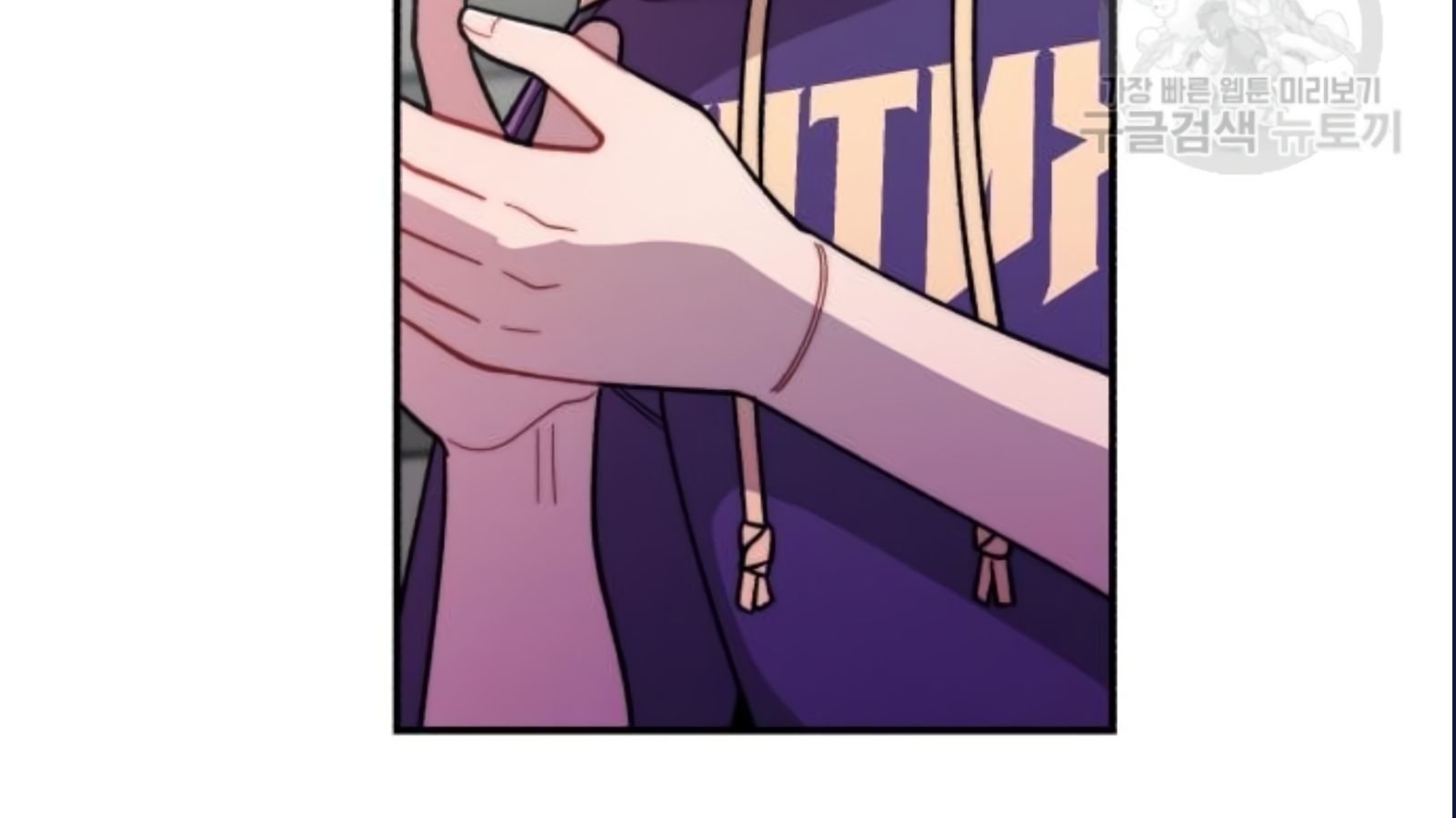 Musician Genius Who Lives Twice ตอนที่ 20 94