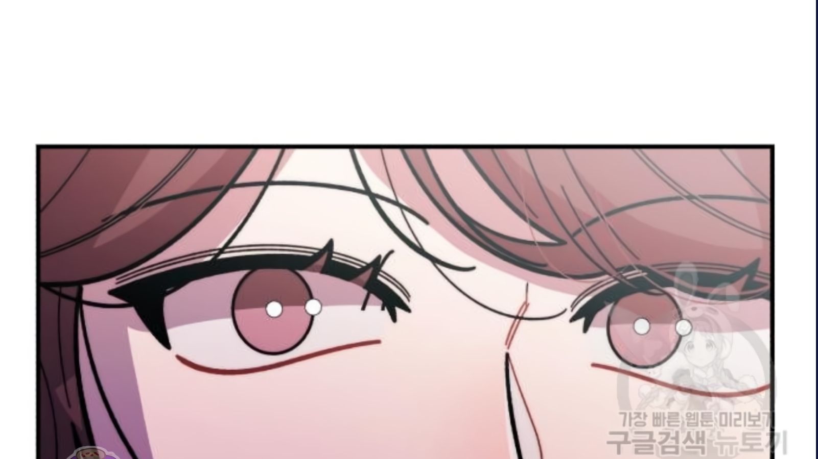 Musician Genius Who Lives Twice ตอนที่ 20 95