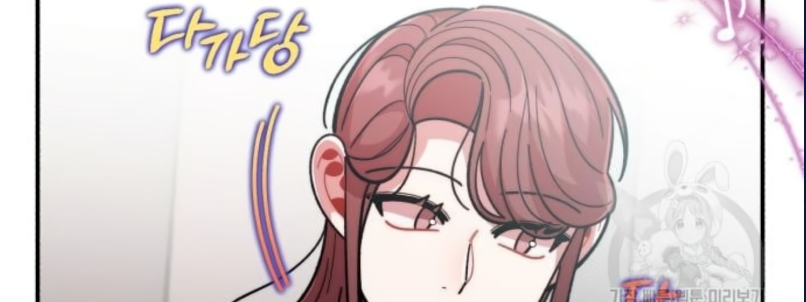 Musician Genius Who Lives Twice ตอนที่ 20 89