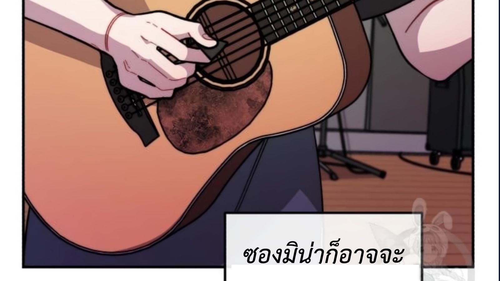 Musician Genius Who Lives Twice ตอนที่ 20 91