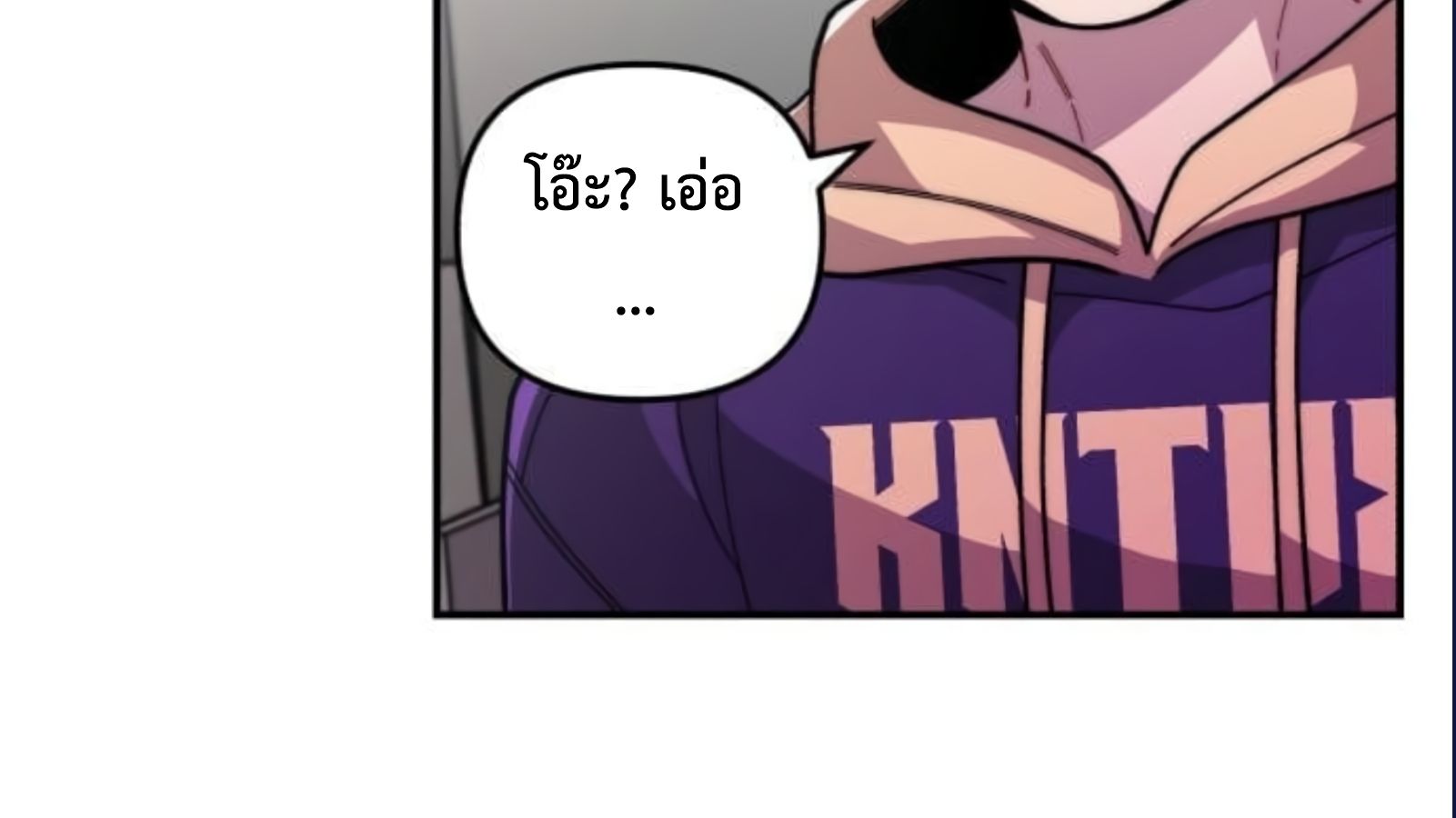 Musician Genius Who Lives Twice ตอนที่ 20 98