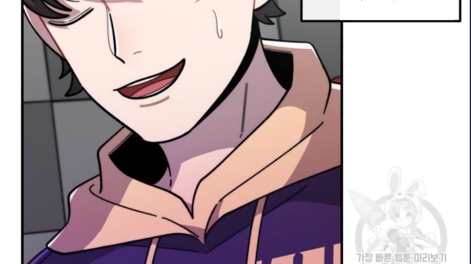 Musician Genius Who Lives Twice ตอนที่ 20 103