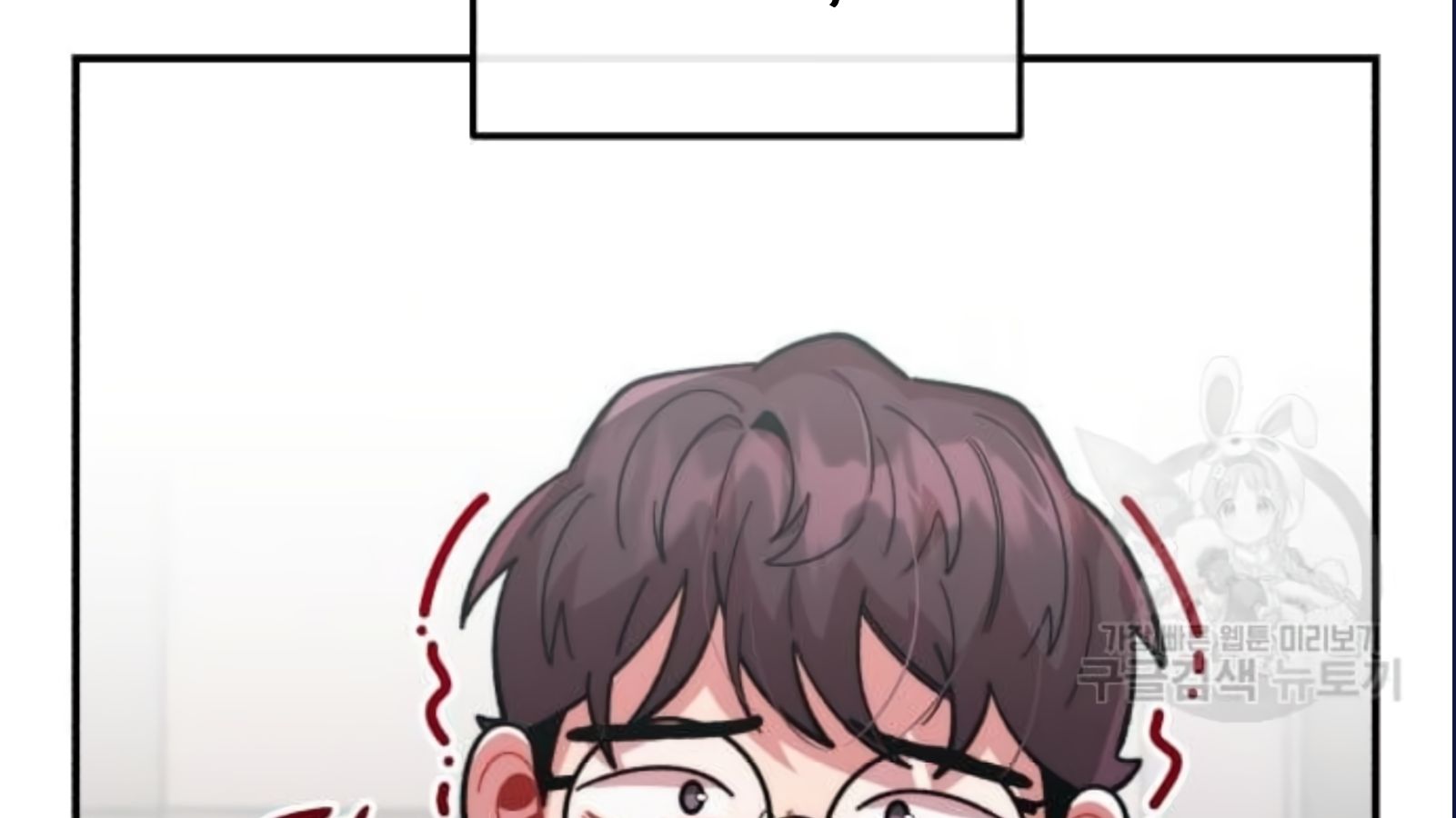 Musician Genius Who Lives Twice ตอนที่ 20 105