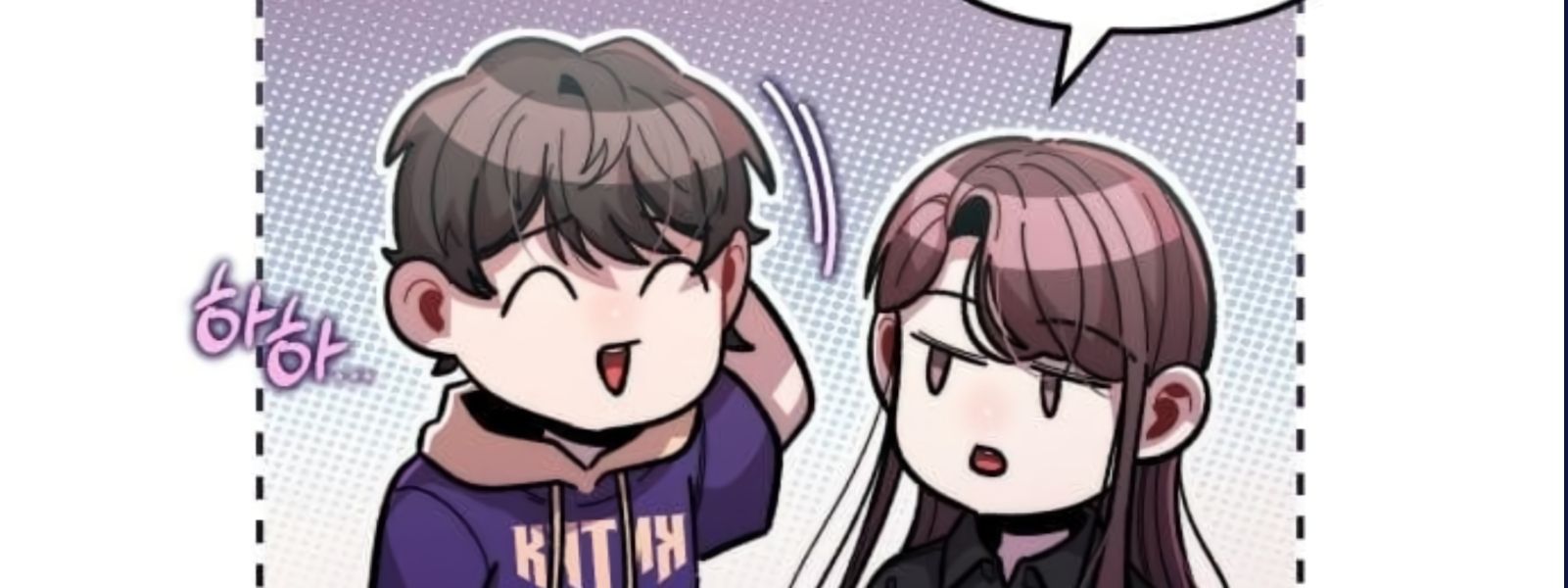 Musician Genius Who Lives Twice ตอนที่ 20 100