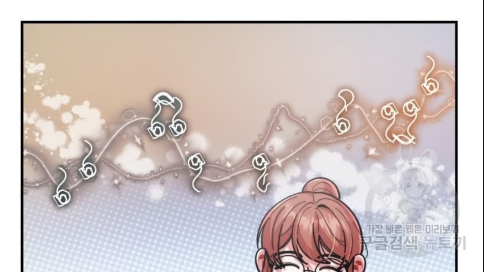 Musician Genius Who Lives Twice ตอนที่ 20 113