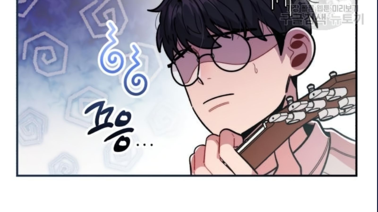 Musician Genius Who Lives Twice ตอนที่ 20 112