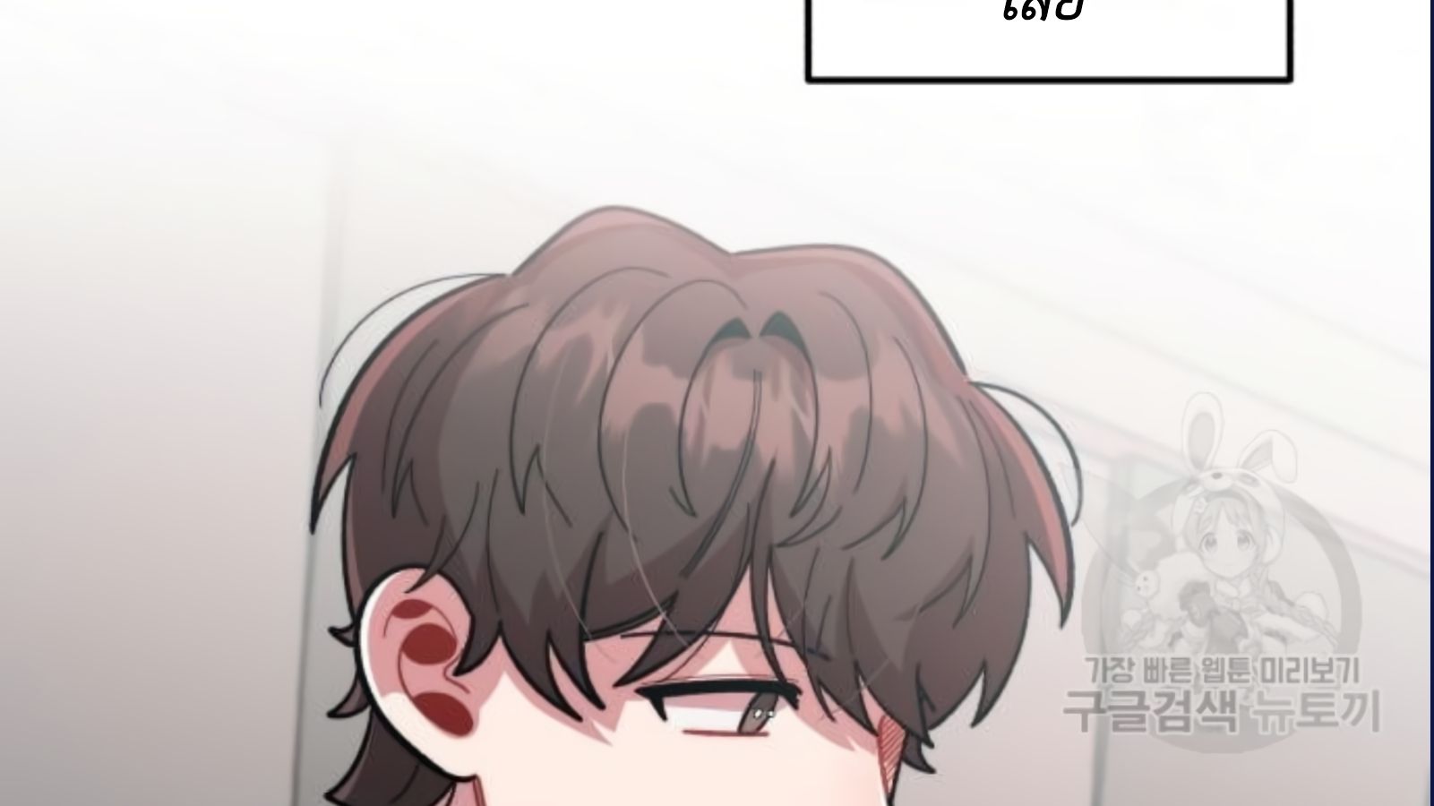 Musician Genius Who Lives Twice ตอนที่ 20 127