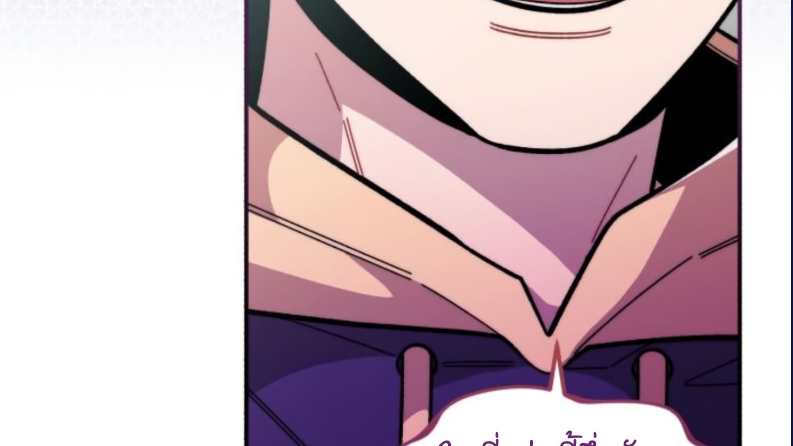 Musician Genius Who Lives Twice ตอนที่ 20 132