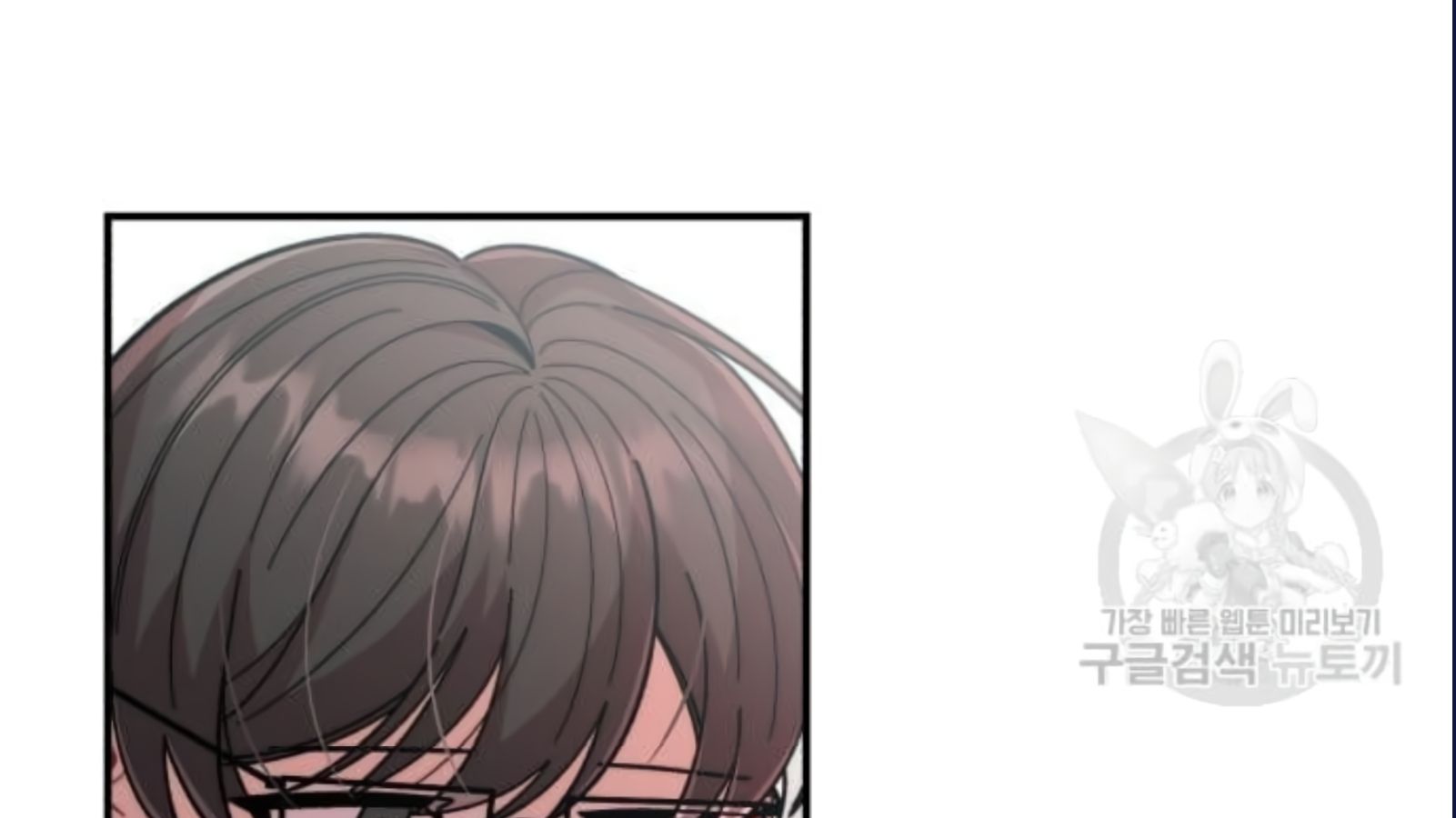 Musician Genius Who Lives Twice ตอนที่ 20 145