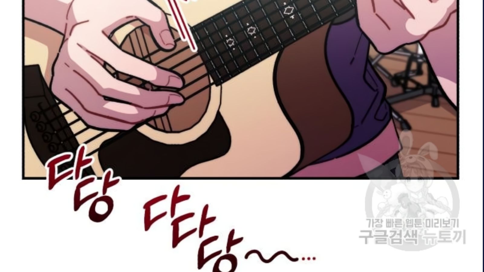 Musician Genius Who Lives Twice ตอนที่ 20 141